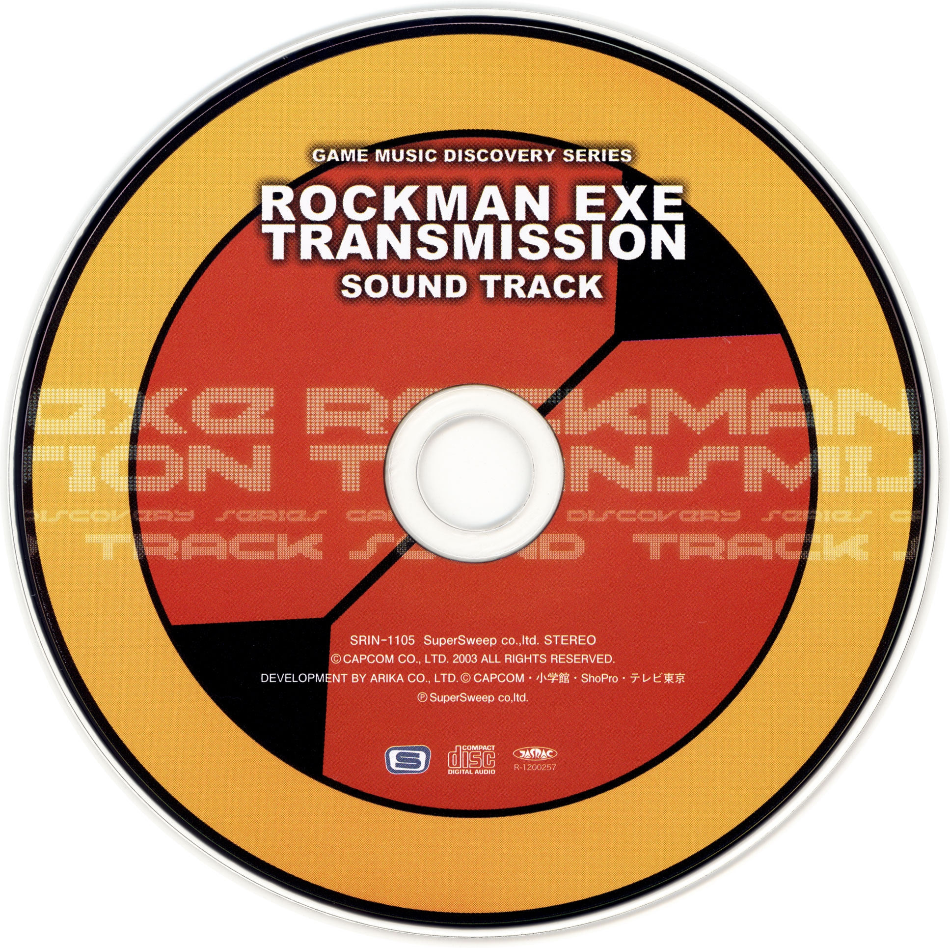 めぞん一刻 ORIGINAL Dramatic Sound Track CD
